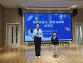 南昌洪庆科技 灞桥区洪庆街道中心幼儿园：科技筑梦，创想未来