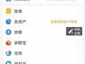 怎样查询支付宝号码是什么软件下载 支付宝怎么查顺丰快递