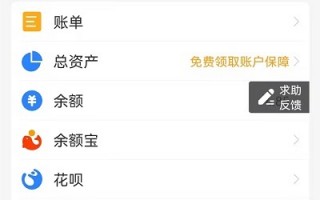 怎样查询支付宝号码是什么软件下载 支付宝怎么查顺丰快递