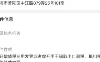 无锡出类科技有限公司 卓创资讯拟收购无锡出类，交易对手投资企业曾虚开7亿发票