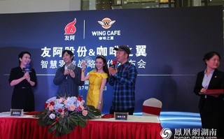 深圳维人科技 友阿股份新买家什么来头？旗下公司披露参保人数最多的7人，3家公司突击“增肥”