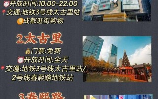 四川科技馆寄存 第1️⃣次知道成都行李寄存这么方便啊! 四川科技馆寄存 第1️⃣次知道成都行李寄存这么方便啊!