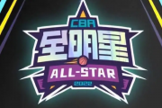 哔哩哔哩：全明星赛首发阵容cba：cba全明星阵容名单