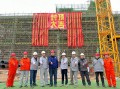 东华科技讨 施工方追讨工程款及利息，东华科技卷入235亿元诉讼，公司称“尾款支付条件尚未成就”