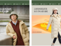 拒水科技羽绒服 首发观察｜浙江企业研发黑科技 让羽绒服告别“娇贵”