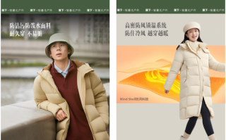 拒水科技羽绒服 首发观察｜浙江企业研发黑科技 让羽绒服告别“娇贵”
