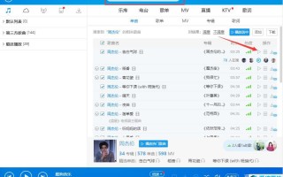 有电脑版酷我k歌软件下载 主流音乐app各自的优势是什么