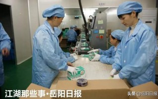 湖南电子科技医学美容 岳阳生物医药产业链千亿雄心，底气何来？
