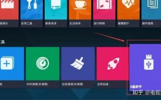 怎样用海信电视看直播电视直播软件下载 海信电视怎么下载安装第三方软件看电视直播