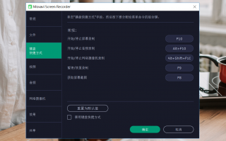 手机屏幕录制软件破解版 家庭摄像头遭破解260元可永久观看，可采集到声音和画面，还可录制视频下载