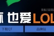 抖音短视频：lol世界杯皮肤：lol2014世界杯皮肤有哪些