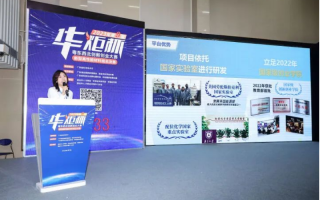 新胜宇科技 华炬杯粤东西北创新创业大赛结果出炉，这些项目获奖……