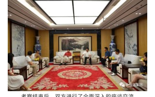 恒源科技 恒源科技收到停产整治决定书，一期业务受影响