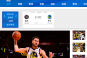 知乎：china nba：nba中国官方网