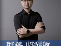 恒润数字科技 岭南股份因27亿元借款逾期被申请仲裁 还存在多笔借款逾期