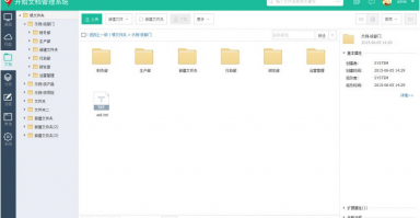 电脑文件夹怎样管理软件 云时代必备！一文读懂文档管理软件的正确操作