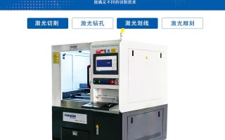 昆明轩创科技 创轩激光取得强磁装盒雕刻暂存设备专利，降低了设备成本