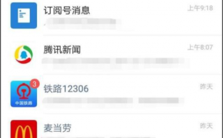 微信里怎样拍小视频的软件下载 微信“拍一拍”到底怎么用？很多人还不知道，手把手教你设置