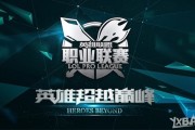 好看视频：lpl职业联赛：LPL是什么？ 详解英雄联盟职业联赛