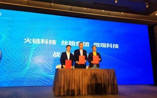 燃链科技 科技赋能，美好发生