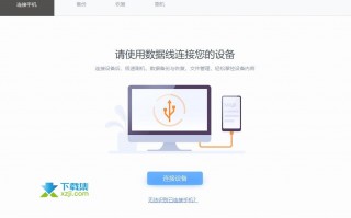手机管理软件电脑版小米 非小米笔记本安装小米电脑管家 含AI完整全功能2025版