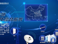 信链科技股东 国网信通拟收购亿力科技100%股权  优化公司产业布局
