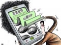 手机软件偷流量 提醒  35款手机APP涉吸费偷流量，反吸秘笈看这里