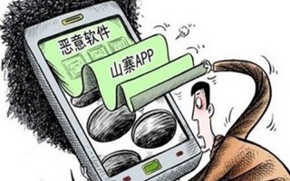 手机软件偷流量 提醒  35款手机APP涉吸费偷流量，反吸秘笈看这里