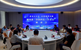 圣宇科技有限公司 河南潢川县:工会主席,劳模先进直播带岗 圣宇科技有限公司 河南潢川县:工会主席,劳模先进直播带岗