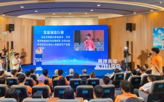 爱来物科技 特写：台青眼中的“昆山之新”