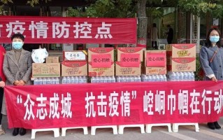 宏涛科技 点赞！齐心协力抗疫情 爱心捐赠暖人心#疫情防控武威在行动#