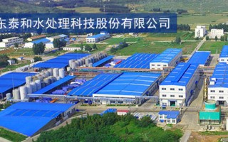 泰和科技产能 泰和科技三闯IPO：过半产能闲置仍8亿扩张 涉环保纠纷