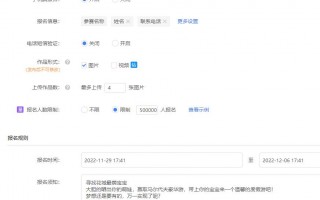 手机号投票刷票软件 超详细微信投票刷票操作指南：一学就会如何花钱买票数及价格揭秘