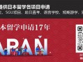 东京科技大学 2025年留学日本，5大高潜力专业+院校推荐清单！