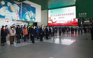 中国科技馆 “成分献血 你我同行”主题活动在中国科技馆正式启动