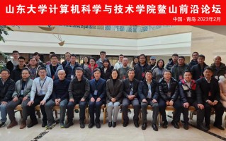 山东科技大学计算机科学与工程学院 山科大两对双胞胎考研同时“上岸”！高考时均仅差一分