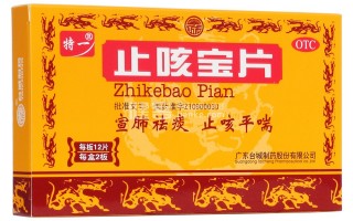 浙江亿宝科技有限公司 止咳宝片发货量减少致营收下降，特一药业的1亿盒目标何以实现？