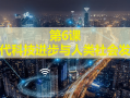 现代科技与社会 2024，国际期刊在震荡：《理论与社会》之变与社会科学的走向