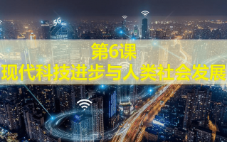 现代科技与社会 2024，国际期刊在震荡：《理论与社会》之变与社会科学的走向