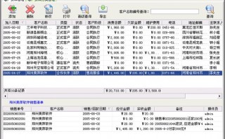 好用客户资料管理软件评价 职场人必备｜四大工作记录APP深度测评：谁才是效率王者