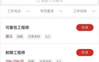 实唯科技 800+岗位需求！成都高新区一大波招聘岗位来了→