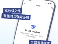 手机筛选应该下个啥软件 爱上Deepseek是有原因的，文件查找筛选归类，找文件又快又方便！