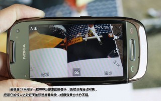 塞班科技 配置飞升!诺基亚经典塞班机复刻版曝光:2K高刷屏和超强相机 塞班科技 配置飞升!诺基亚经典塞班机复刻版曝光:2K高刷屏和超强相机