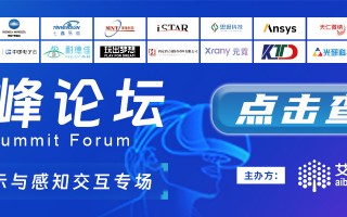 导航蓝思科技 蓝思科技牵手灵伴科技，能藏发言稿的AI眼镜将在湖南量产