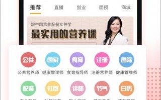 康到健康科技有限公司 “希望每只鸟儿都健健康康，自在翱翔”（守望）