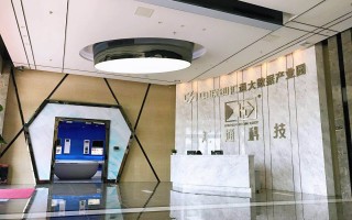 广东汇通信息科技股份有限公司 汇通科技申请新三板挂牌上市 主营系统集成及工程运维