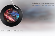 搜狐：lpl季中赛：lol季中赛lpl出征歌曲的歌词