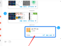 手机软件上传 手机文件打包发送怎么操作？3种方法轻松上手！