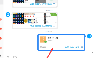 手机软件上传 手机文件打包发送怎么操作？3种方法轻松上手！