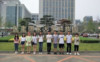 大学生科技园 从“星辰点点”到星罗棋布——国家大学科技园为科技成果转化搭建重要平台 大学生科技园 从“星辰点点”到星罗棋布——国家大学科技园为科技成果转化搭建重要平台